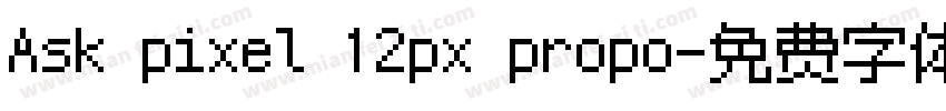 Ask pixel 12px propo字体转换
